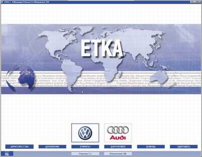 Audi + VW ETKA 7.2 Электронный каталог запчастей.
