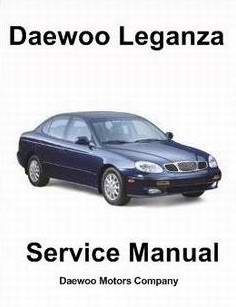 Daewoo Leganza. Сервисное руководство по ремонту.
