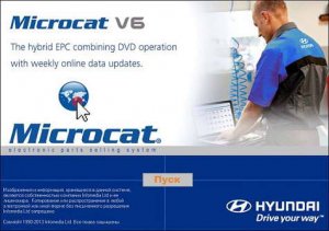 Каталог Microcat Hyundai (10.2013 - 11.2013): запчасти и аксессуары