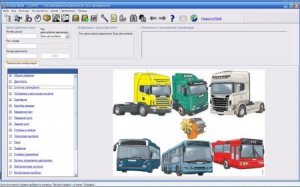 Каталог запасных частей и аксессуаров Scania Multi версия 5.2013
