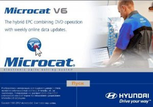 Электронный каталог Hyundai Microcat 05.2014 - 06.2014: подбор запчастей