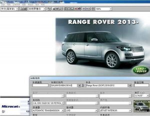 Land Rover Microcat вер.12-2014: каталог запасных частей и аксессуаров