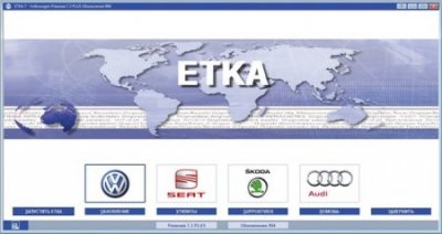 Каталог аксессуаров и запчастей ETKA 7.3, 7.4, 7.5 PLUS (вер 1154) International от 01.2017